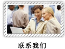 立德?tīng)柨萍? /> <span id=